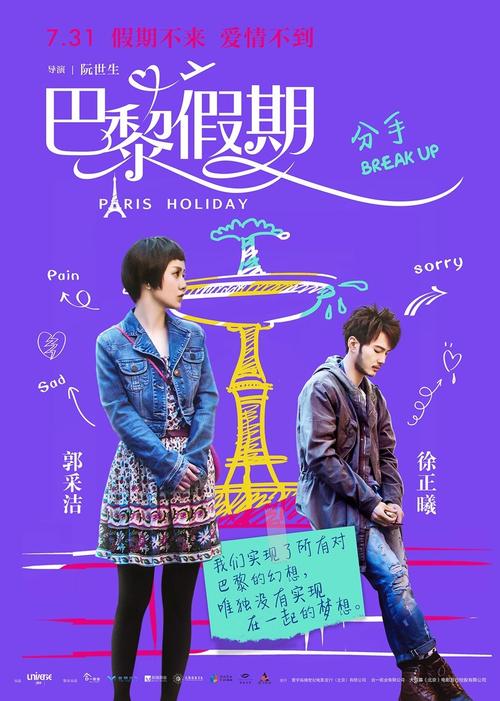 伊丽莎白城市州立大学毕业证